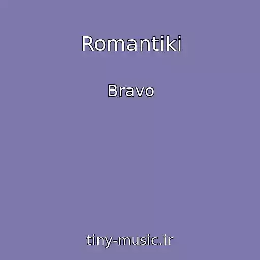 کاور آهنگ Romantiki از Bravo
