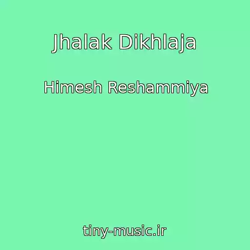 کاور آهنگ Jhalak Dikhlaja از Himesh Reshammiya