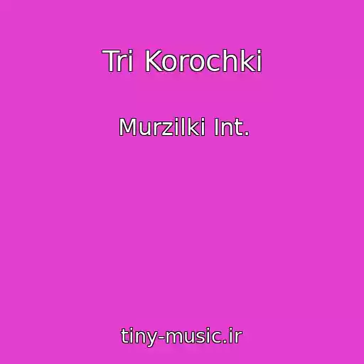 کاور آهنگ Tri Korochki از Murzilki Int.