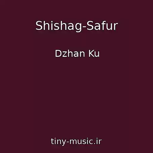 کاور آهنگ Shishag-Safur از Dzhan Ku