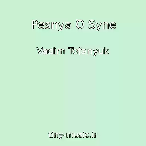 کاور آهنگ Pesnya O Syne از Vadim Tofanyuk