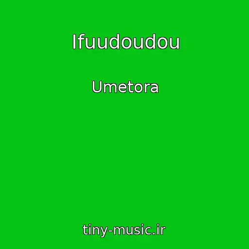 کاور آهنگ Ifuudoudou از Umetora