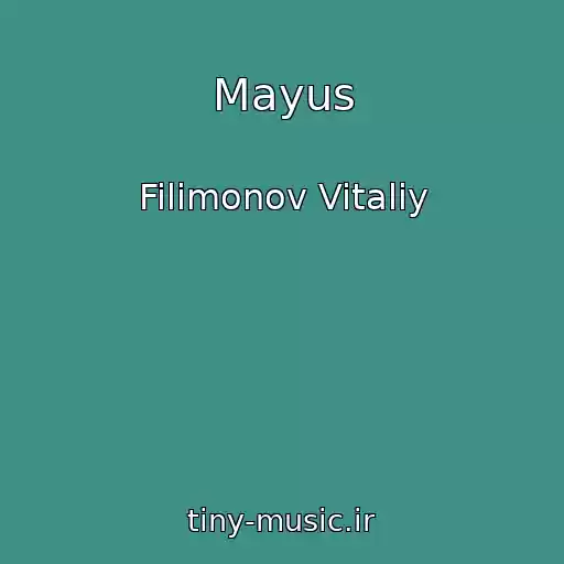 کاور آهنگ Mayus از Filimonov Vitaliy