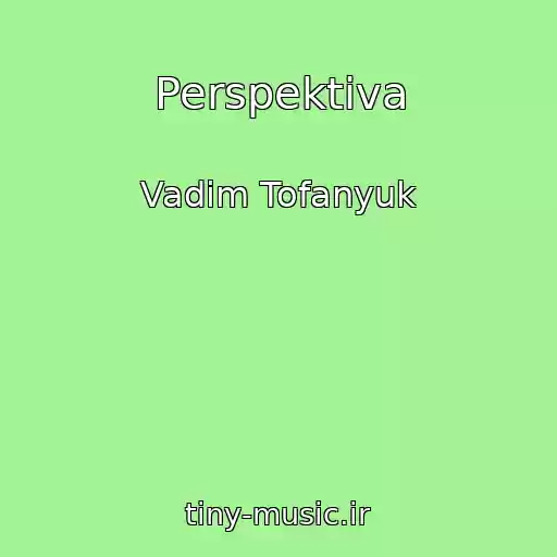 کاور آهنگ Perspektiva از Vadim Tofanyuk