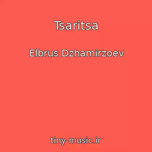 کاور آهنگ Tsaritsa از Elbrus Dzhamirzoev