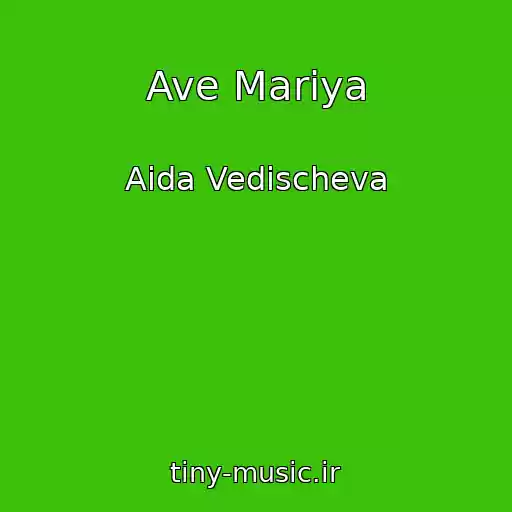 کاور آهنگ Ave Mariya از Aida Vedischeva