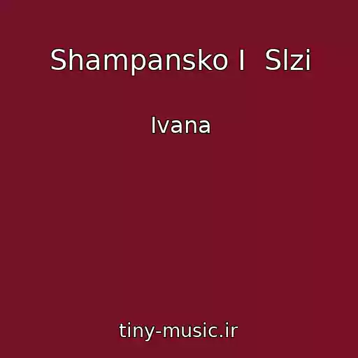 کاور آهنگ Shampansko I  Slzi از Ivana