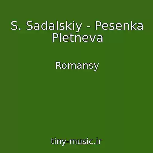 کاور آهنگ S. Sadalskiy - Pesenka Pletneva از Romansy