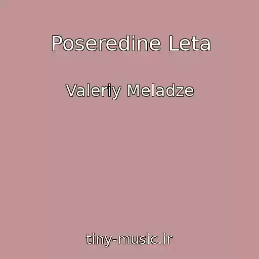 کاور آهنگ Poseredine Leta از Valeriy Meladze