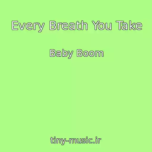کاور آهنگ Every Breath You Take از Baby Boom