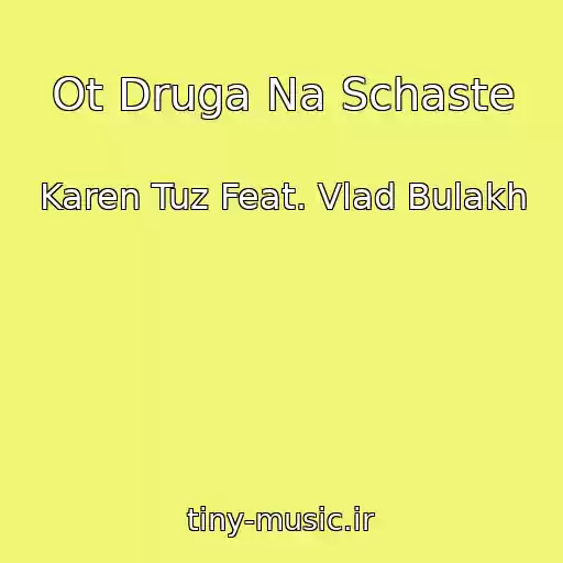 کاور آهنگ Ot Druga Na Schaste از Karen Tuz Feat. Vlad Bulakh