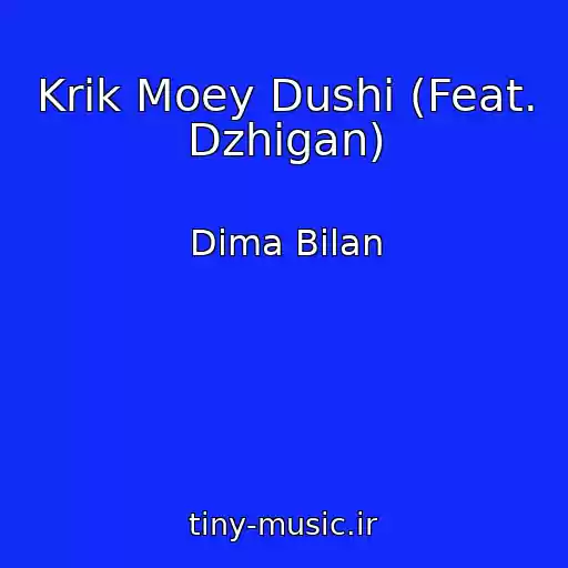 کاور آهنگ Krik Moey Dushi (Feat. Dzhigan) از Dima Bilan