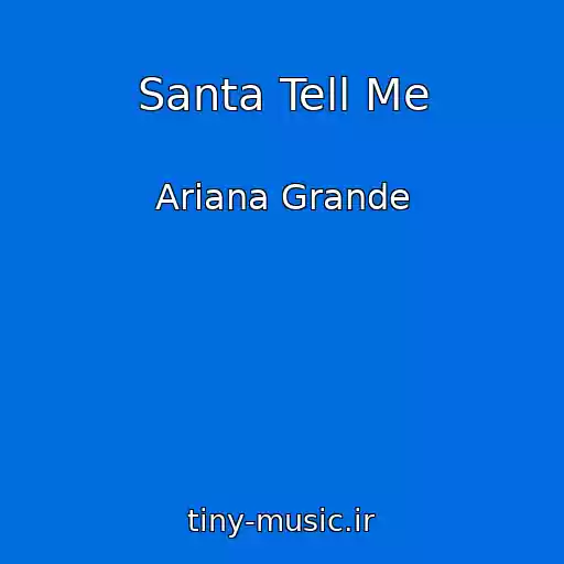 کاور آهنگ Santa Tell Me از Ariana Grande