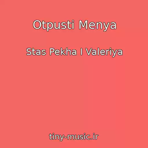 کاور آهنگ Otpusti Menya از Stas Pekha I Valeriya