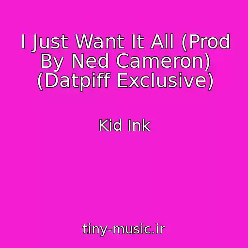 کاور آهنگ I Just Want It All (Prod By Ned Cameron) (Datpiff Exclusive) از Kid Ink