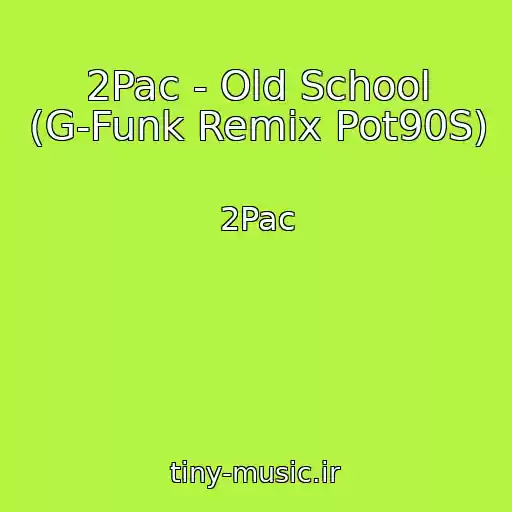 کاور آهنگ 2Pac - Old School (G-Funk Remix Pot90S) از 2Pac