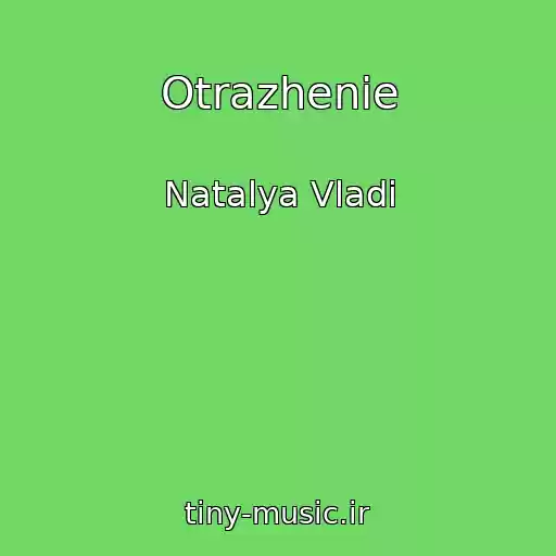 کاور آهنگ Otrazhenie از Natalya Vladi