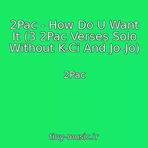 کاور آهنگ 2Pac - How Do U Want It (3 2Pac Verses Solo Without K-Ci And Jo-Jo) از 2Pac