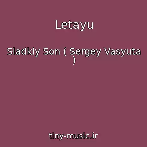 کاور آهنگ Letayu از Sladkiy Son ( Sergey Vasyuta )