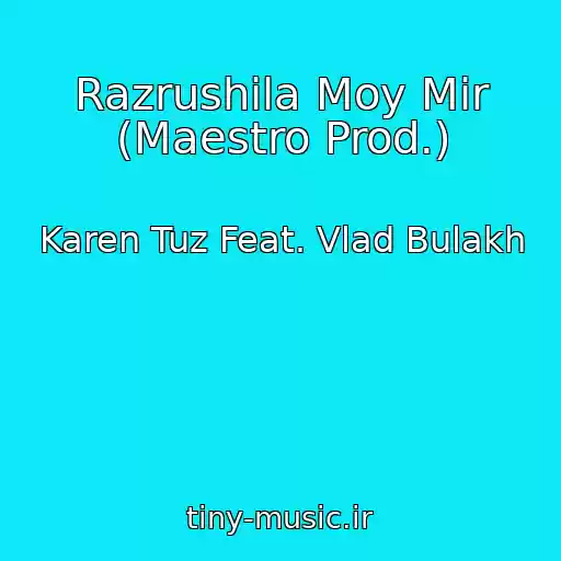 کاور آهنگ Razrushila Moy Mir (Maestro Prod.) از Karen Tuz Feat. Vlad Bulakh