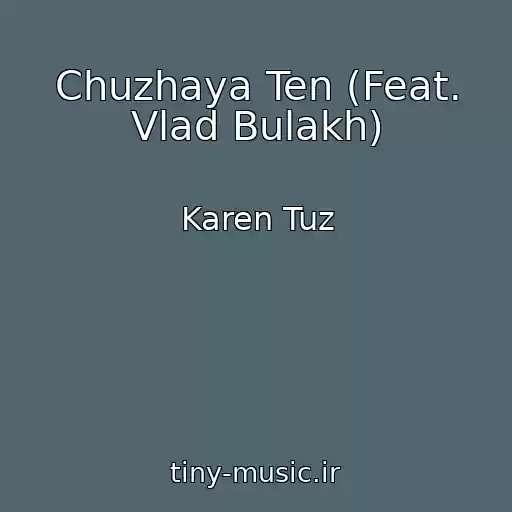 کاور آهنگ Chuzhaya Ten (Feat. Vlad Bulakh) از Karen Tuz