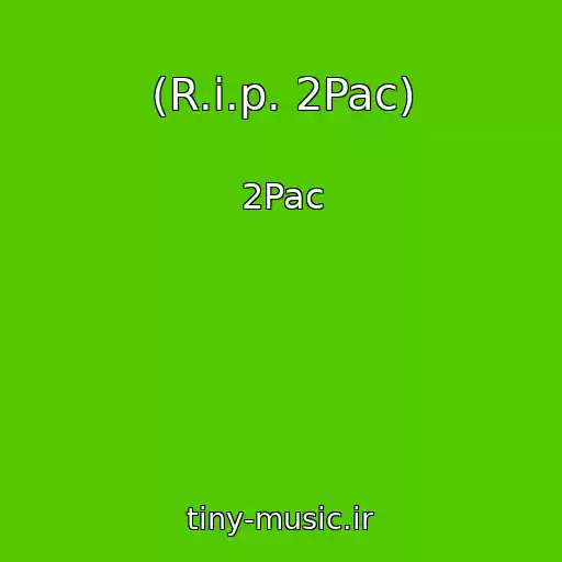 کاور آهنگ (R.i.p. 2Pac) از 2Pac