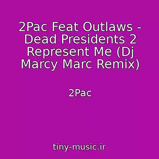 کاور آهنگ 2Pac Feat Outlaws - Dead Presidents 2 Represent Me (Dj Marcy Marc Remix) از 2Pac
