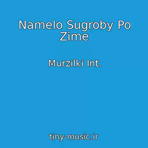 کاور آهنگ Namelo Sugroby Po Zime از Murzilki Int.