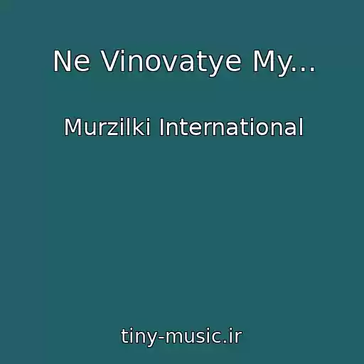 کاور آهنگ Ne Vinovatye My... از Murzilki International