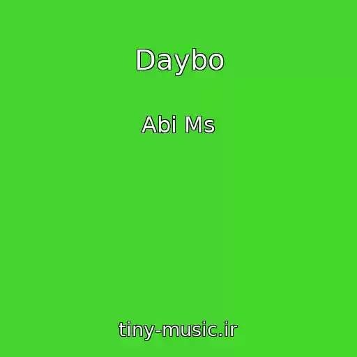 کاور آهنگ Daybo از Abi Ms
