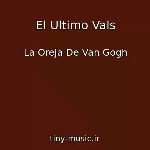 کاور آهنگ El Ultimo Vals از La Oreja De Van Gogh