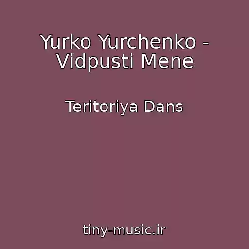 کاور آهنگ Yurko Yurchenko - Vіdpusti Mene از Teritorіya Dans