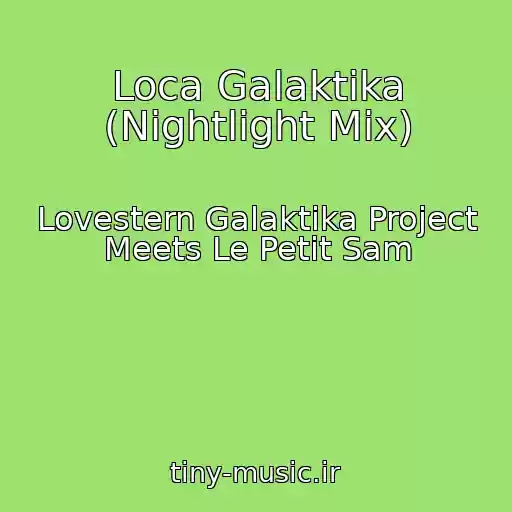 کاور آهنگ Loca Galaktika (Nightlight Mix) از Lovestern Galaktika Project Meets Le Petit Sam