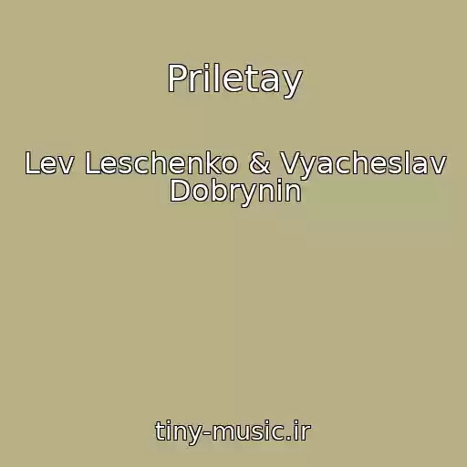 کاور آهنگ Priletay از Lev Leschenko & Vyacheslav Dobrynin