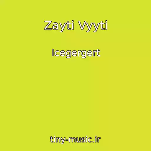 کاور آهنگ Zayti Vyyti از Icegergert