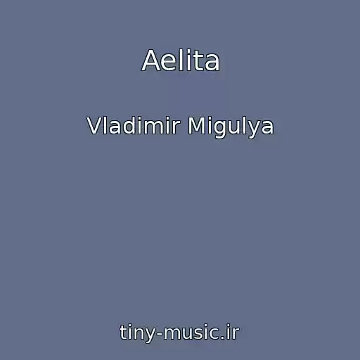 کاور آهنگ Aelita از Vladimir Migulya