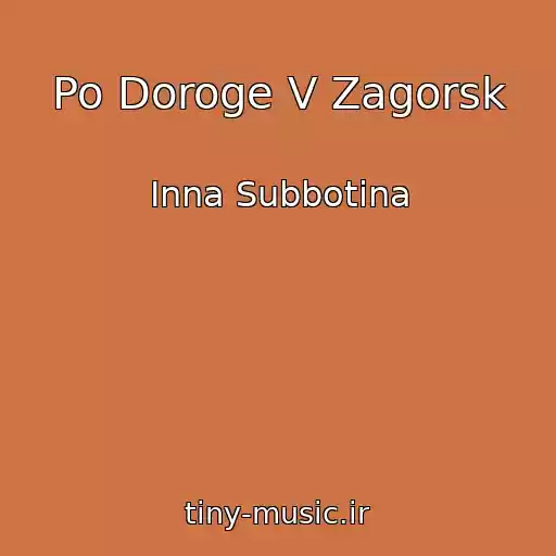 کاور آهنگ Po Doroge V Zagorsk از Inna Subbotina