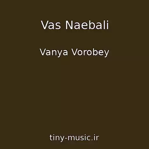 کاور آهنگ Vas Naebali از Vanya Vorobey