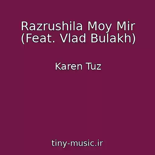 کاور آهنگ Razrushila Moy Mir (Feat. Vlad Bulakh) از Karen Tuz
