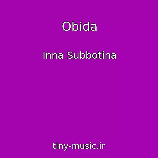 کاور آهنگ Obida از Inna Subbotina
