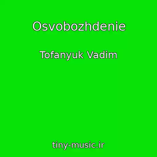 کاور آهنگ Osvobozhdenie از Tofanyuk Vadim