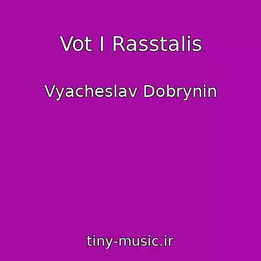 کاور آهنگ Vot I Rasstalis از Vyacheslav Dobrynin