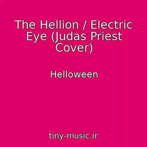 کاور آهنگ The Hellion / Electric Eye (Judas Priest Cover) از Helloween