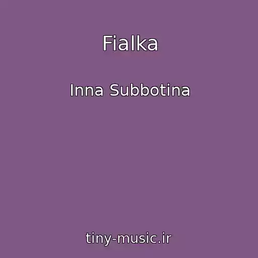 کاور آهنگ Fialka از Inna Subbotina