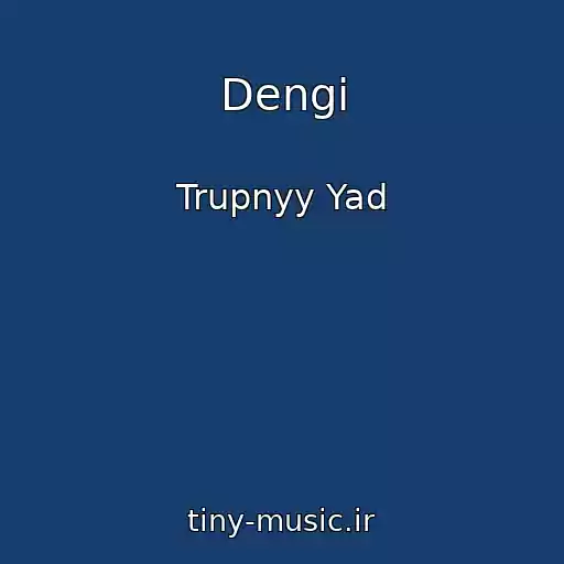 کاور آهنگ Dengi از Trupnyy Yad