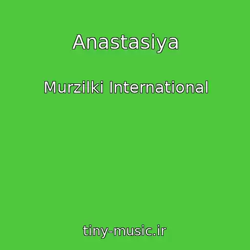 کاور آهنگ Anastasiya از Murzilki International