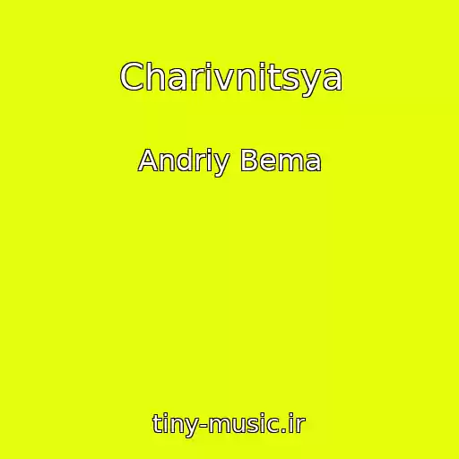 کاور آهنگ Charіvnitsya از Andrіy Bema