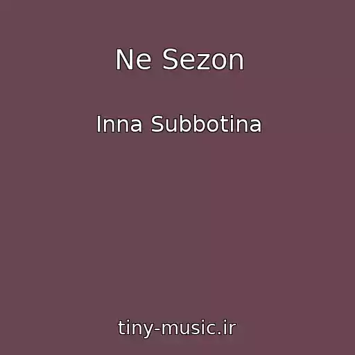 کاور آهنگ Ne Sezon از Inna Subbotina
