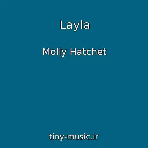 کاور آهنگ Layla از Molly Hatchet