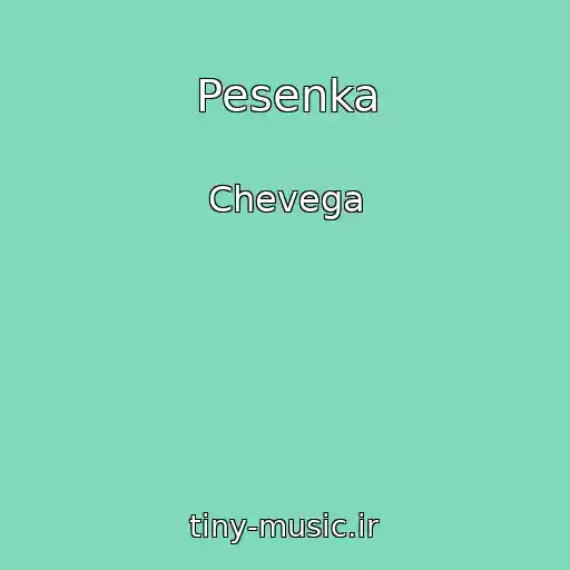 کاور آهنگ Pesenka از Chevega